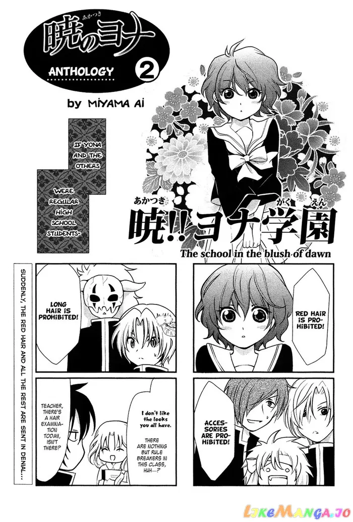 Yona of the Dawn Chapter 70.2 image 12_optimized